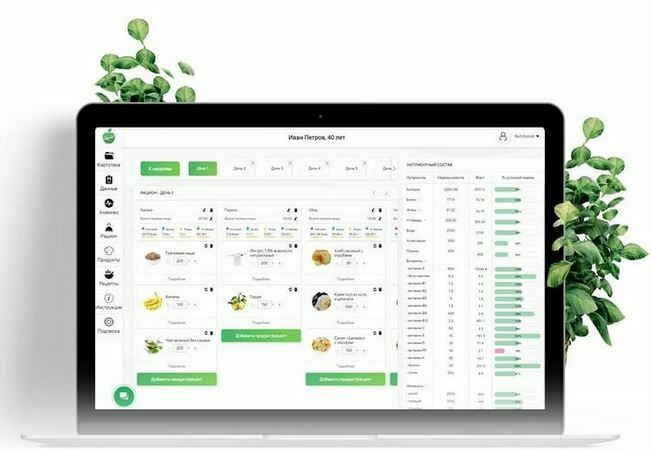 <span style="font-weight: bold;">"Эффективный рацион" </span><br>